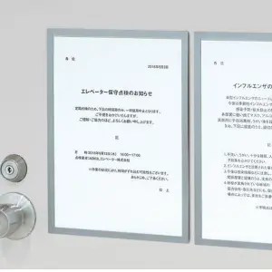 Buzunar Magnetic pentru Documente si Afise A4 Reutilizabil 32,5 x 24 cm - 