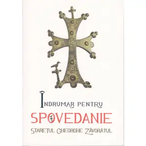 Indrumar Pentru Spovedanie, Staretul Ghorghe Zavoratul - Editura Sophia - 